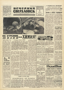 Эскиз