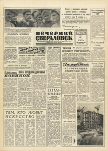 Эскиз