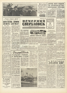 Эскиз
