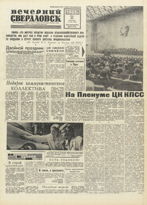 Эскиз