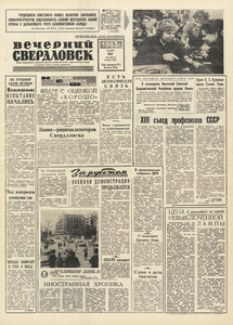 Эскиз