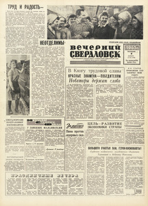 Эскиз