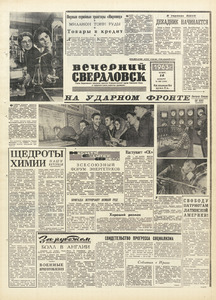 Эскиз