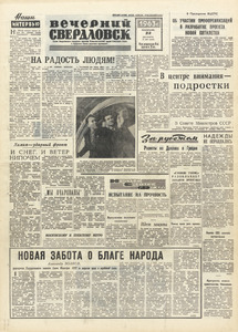 Эскиз