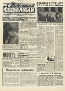 Эскиз