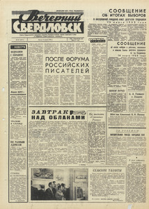 Эскиз