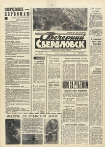 Эскиз