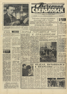 Эскиз