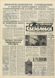 Эскиз