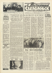 Эскиз