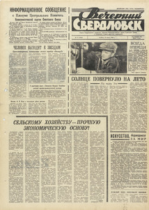 Эскиз