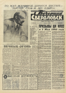 Эскиз