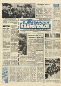 Эскиз
