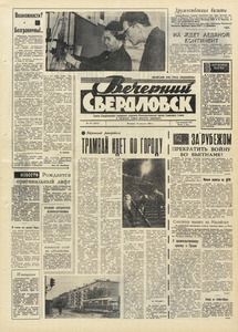 Эскиз