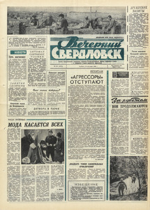Эскиз