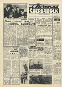 Эскиз