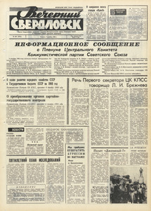 Эскиз