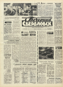 Эскиз