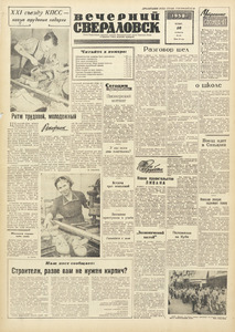 Эскиз