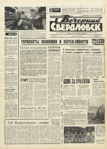 Эскиз