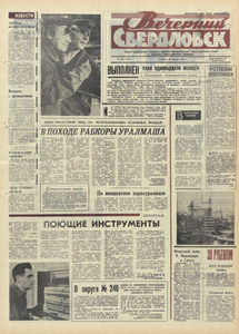 Эскиз