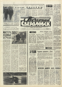Эскиз