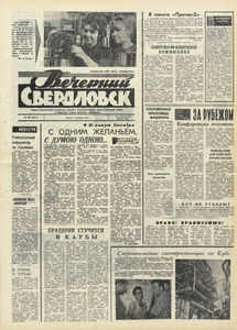 Эскиз