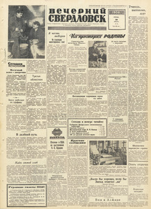 Эскиз