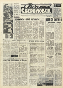 Эскиз