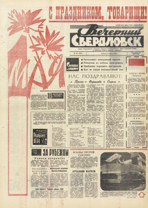 Эскиз