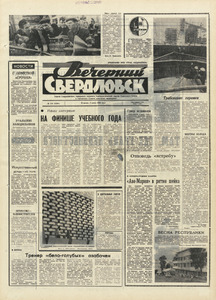 Эскиз