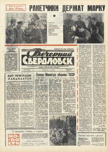Эскиз