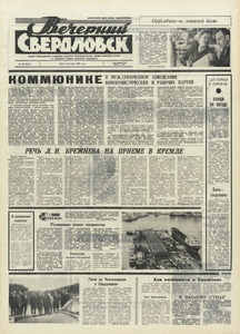 Эскиз