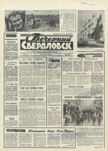 Эскиз
