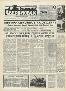 Эскиз