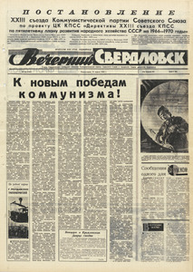 Эскиз
