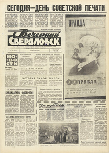 Эскиз