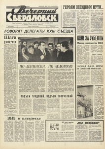 Эскиз