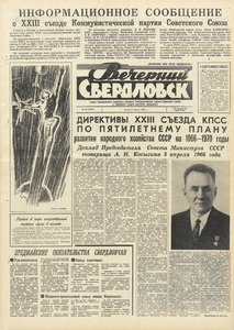 Эскиз