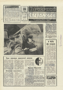 Эскиз