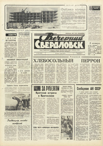 Эскиз