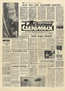 Эскиз
