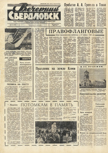 Эскиз