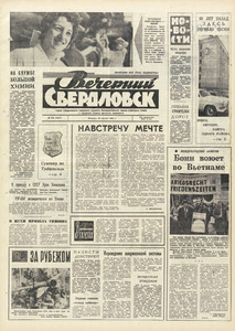 Эскиз