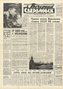 Эскиз