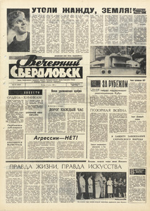 Эскиз