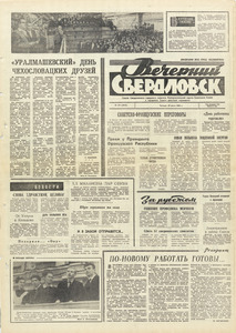 Эскиз