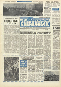 Эскиз