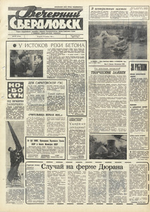 Эскиз
