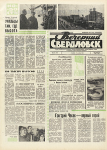 Эскиз